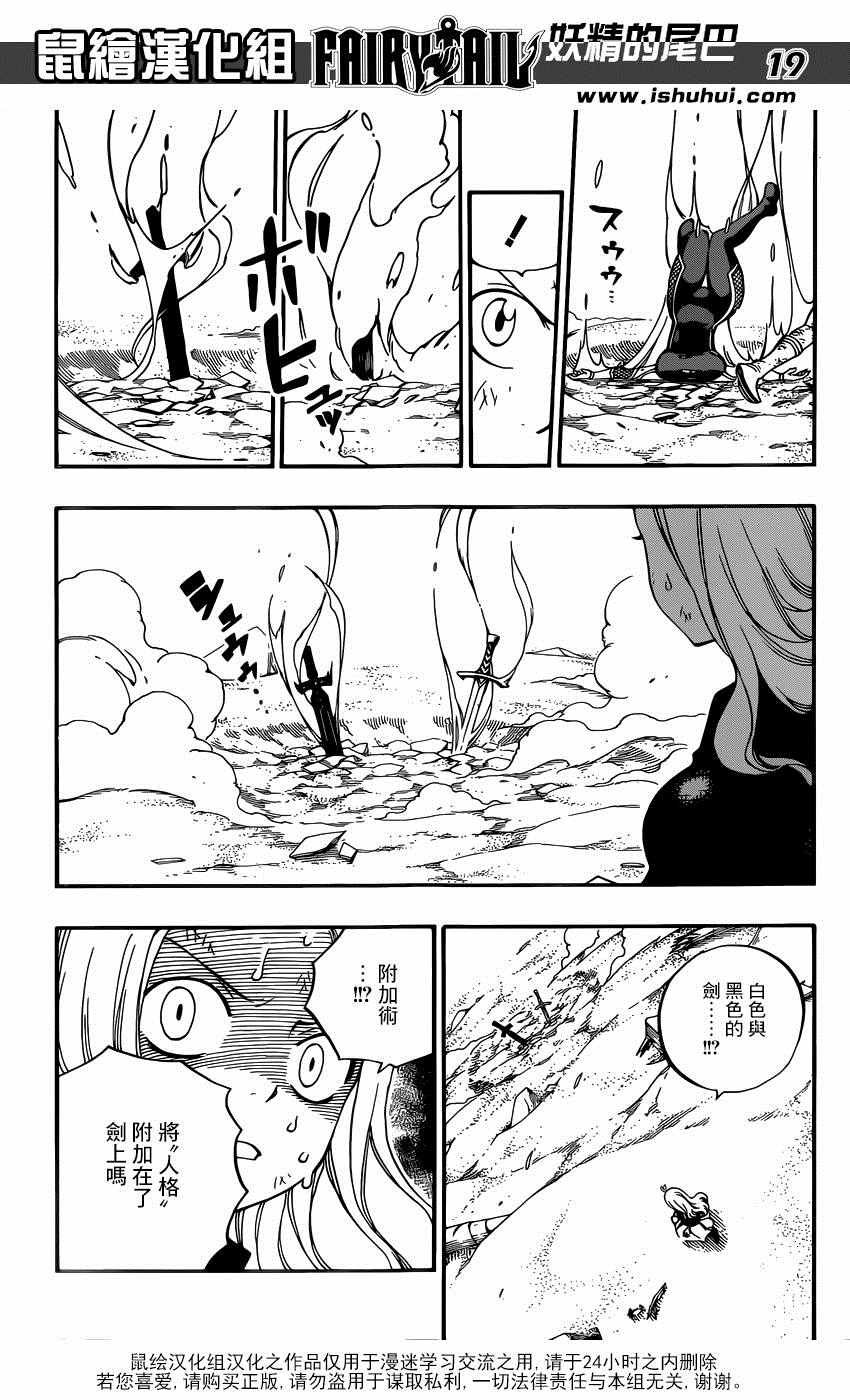 第492话