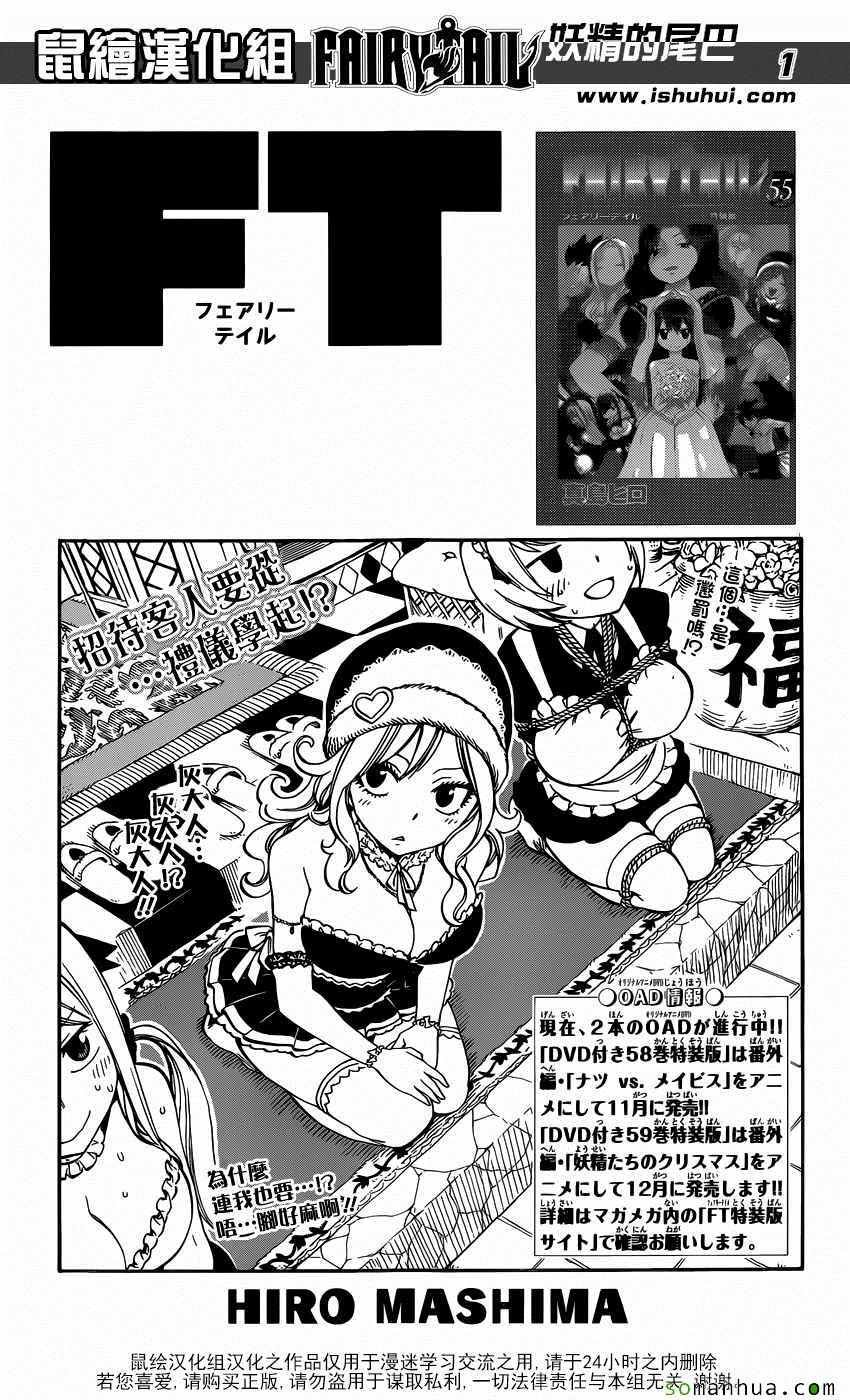 第493话