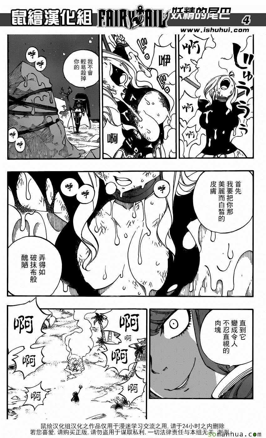 第493话