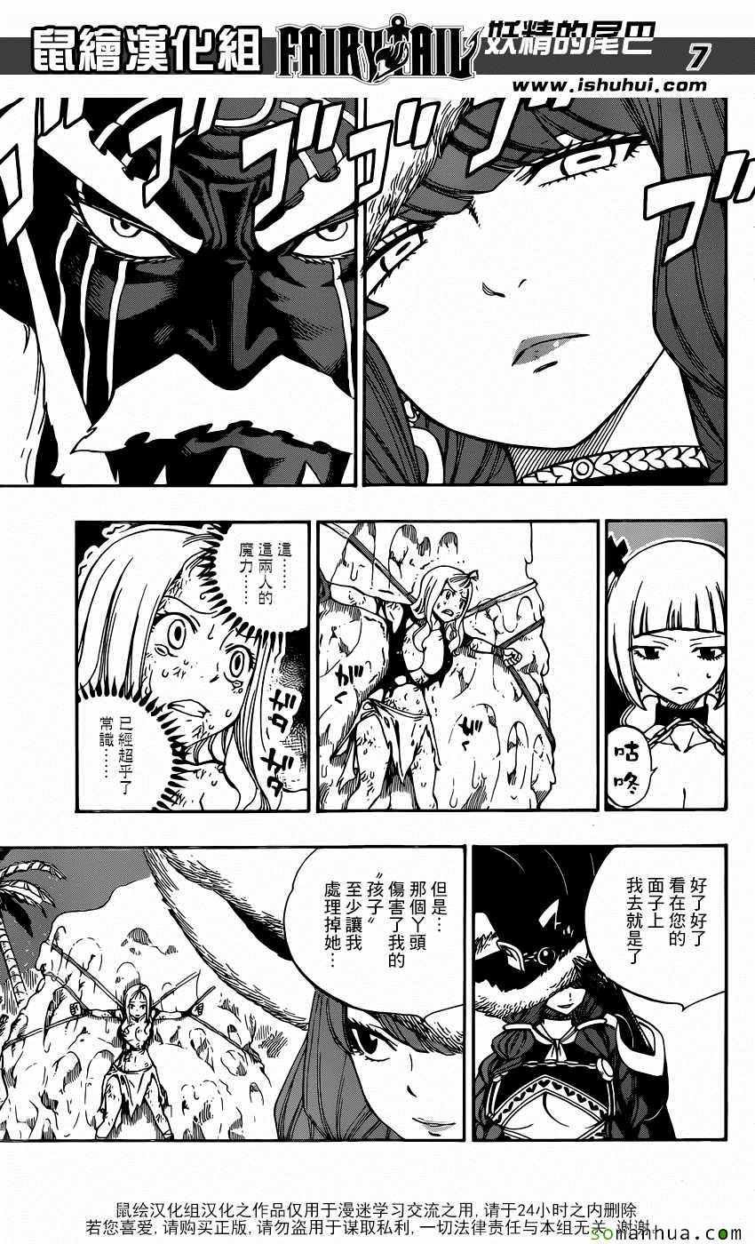 第493话
