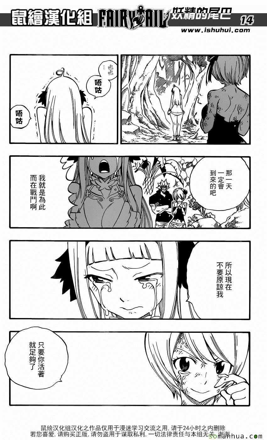 第493话