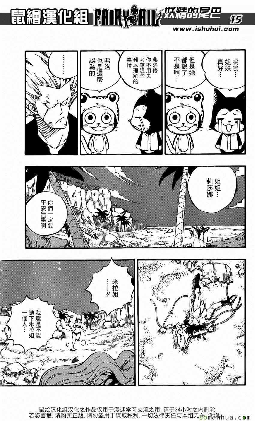 第493话