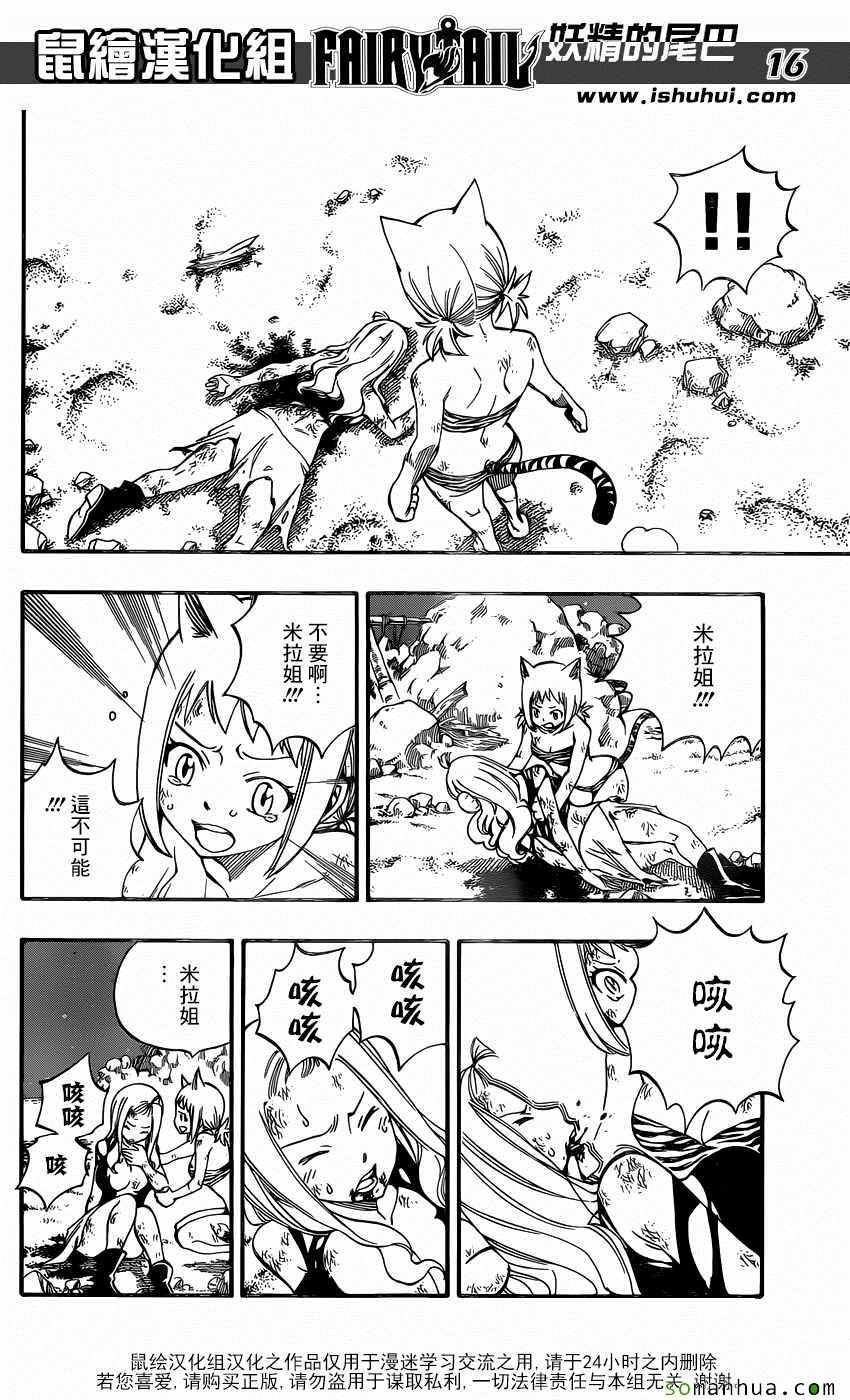 第493话