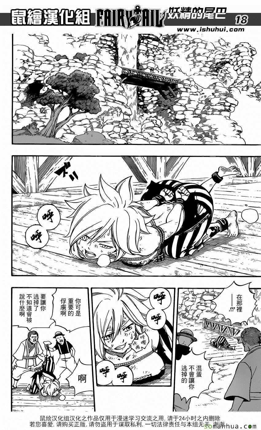 第493话