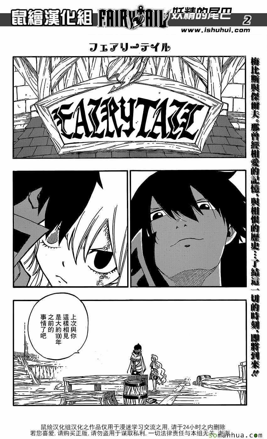 第494话