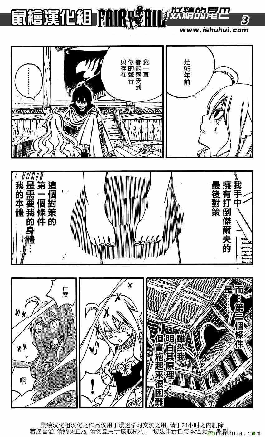 第494话