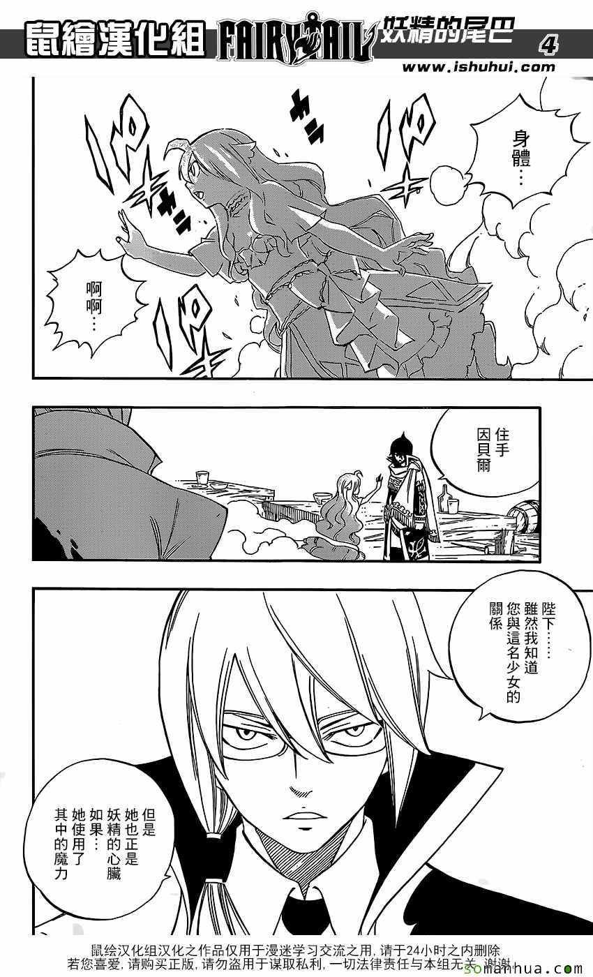 第494话