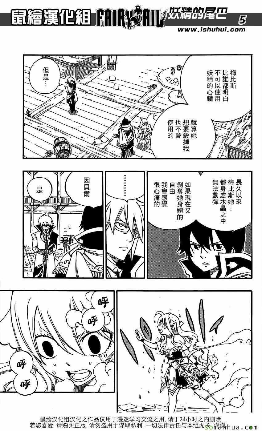 第494话