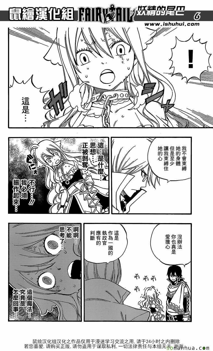 第494话