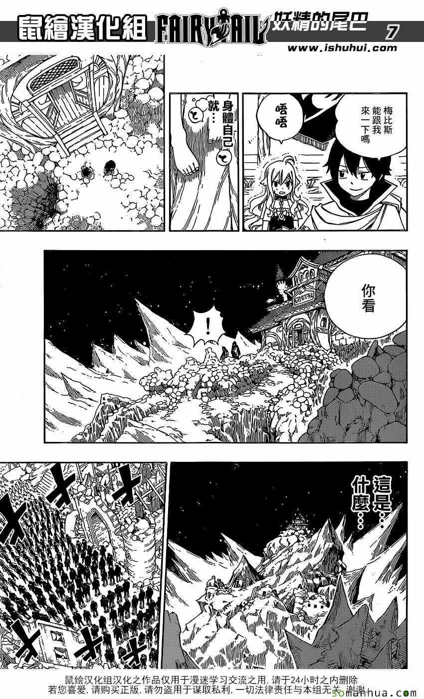 第494话