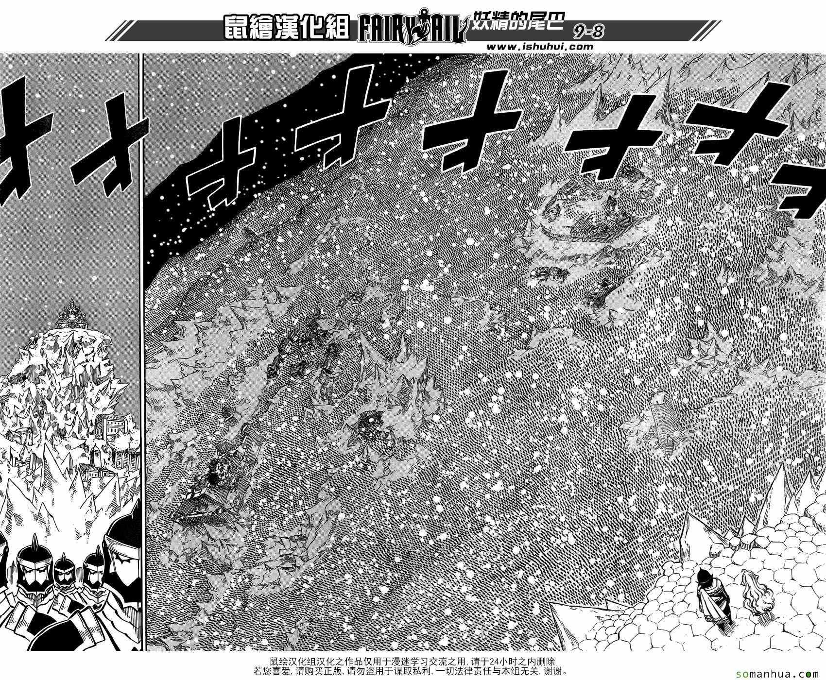 第494话