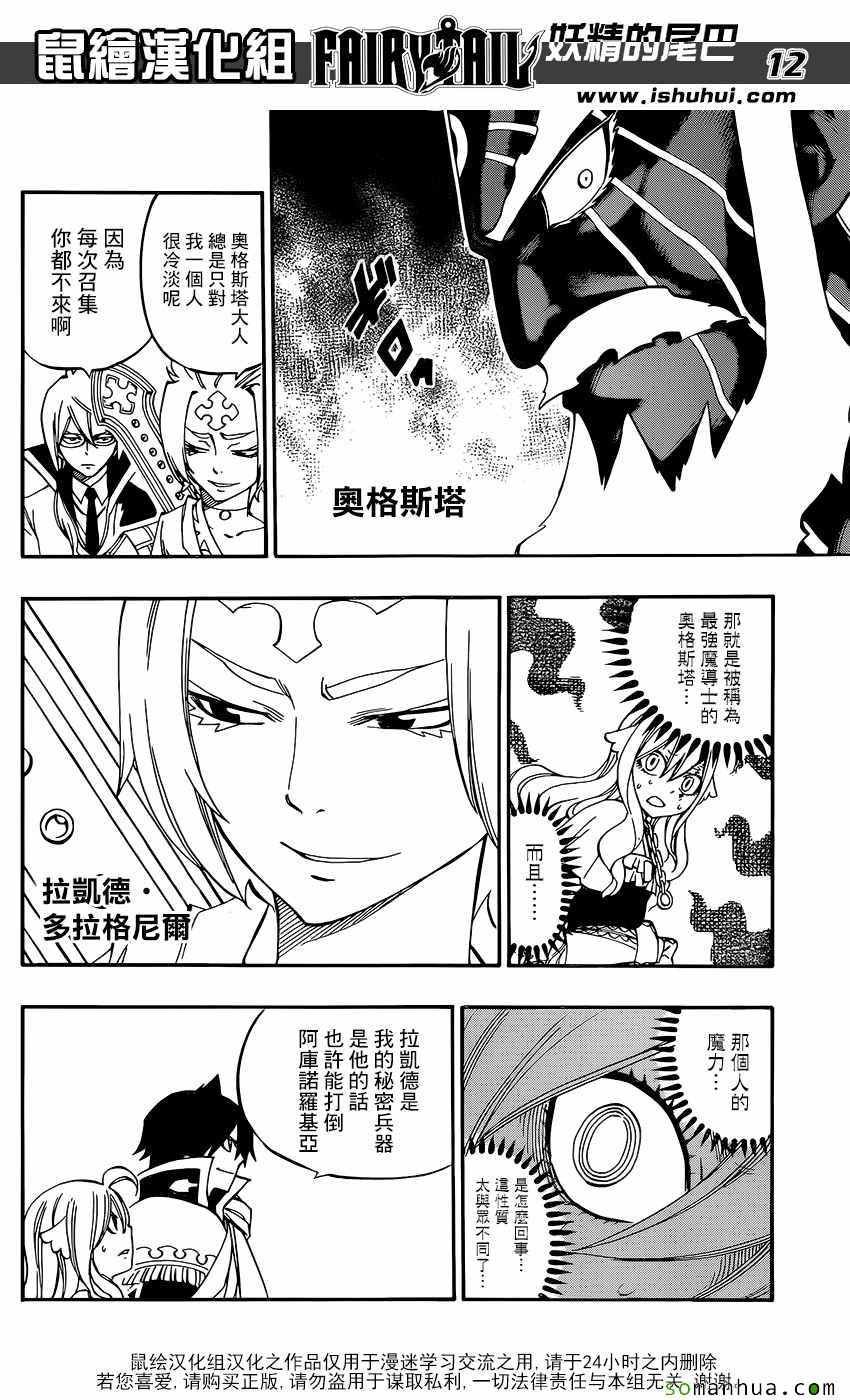 第494话