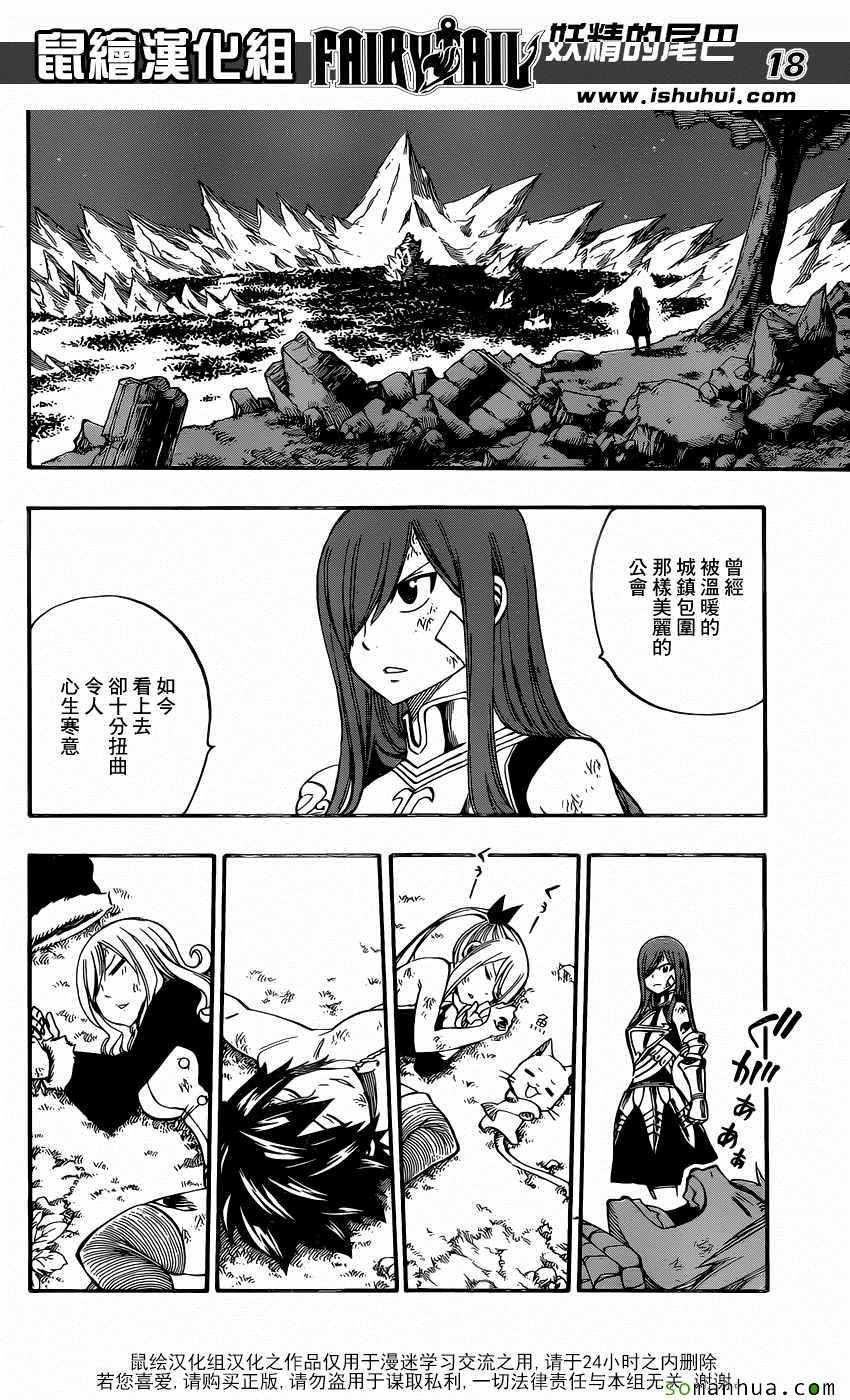 第494话
