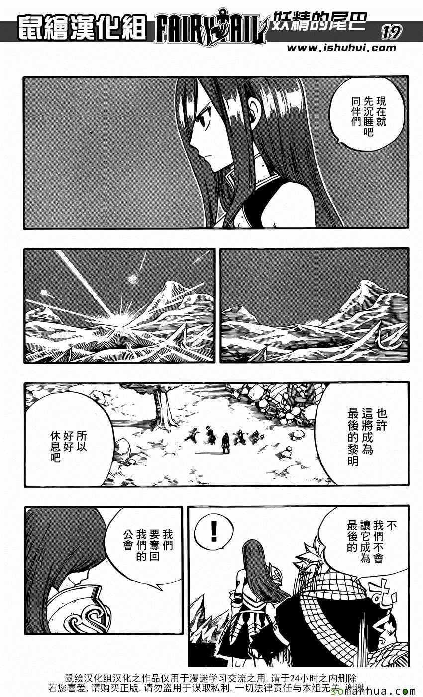 第494话