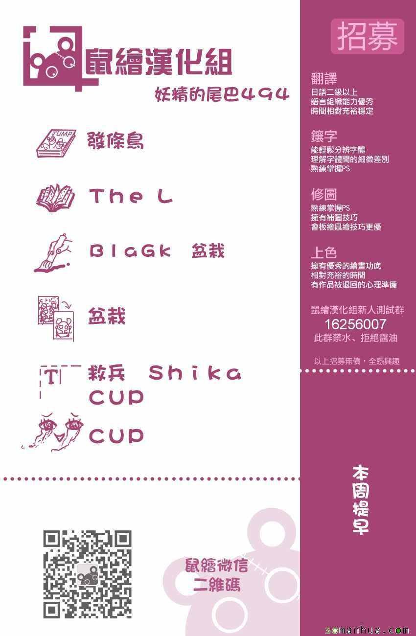 第494话