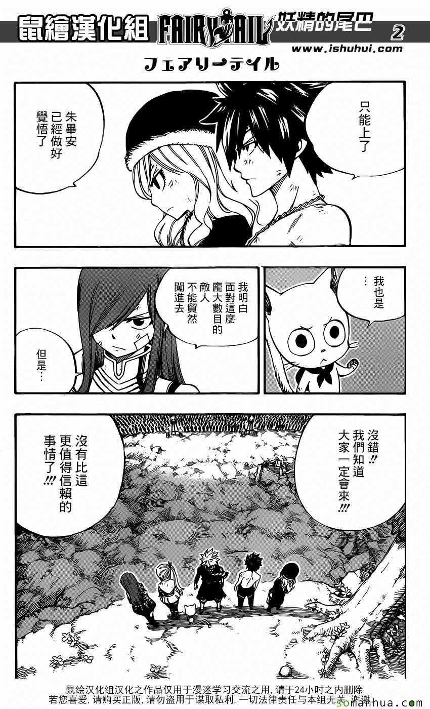 第495话