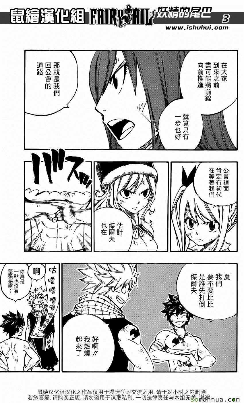 第495话