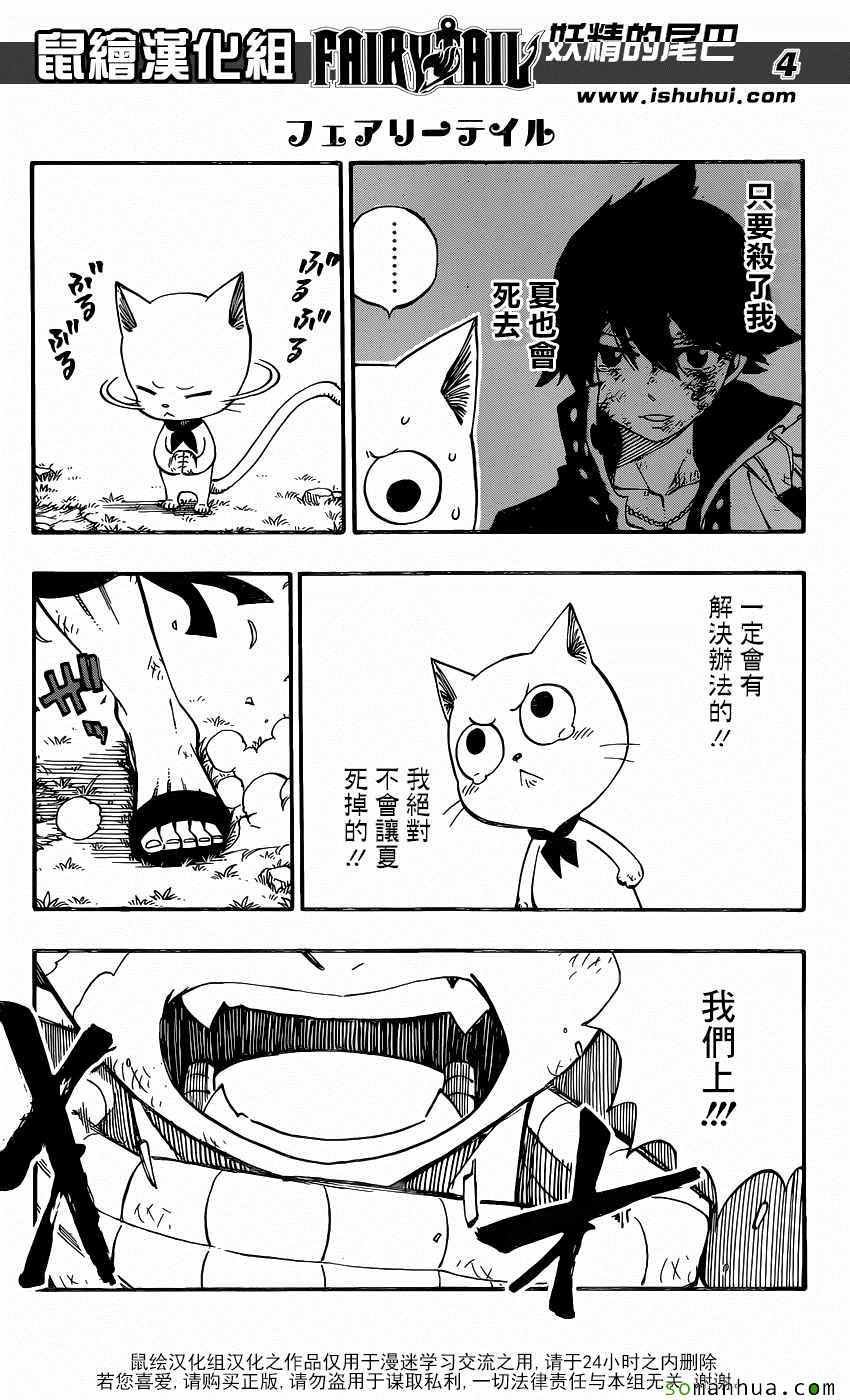 第495话