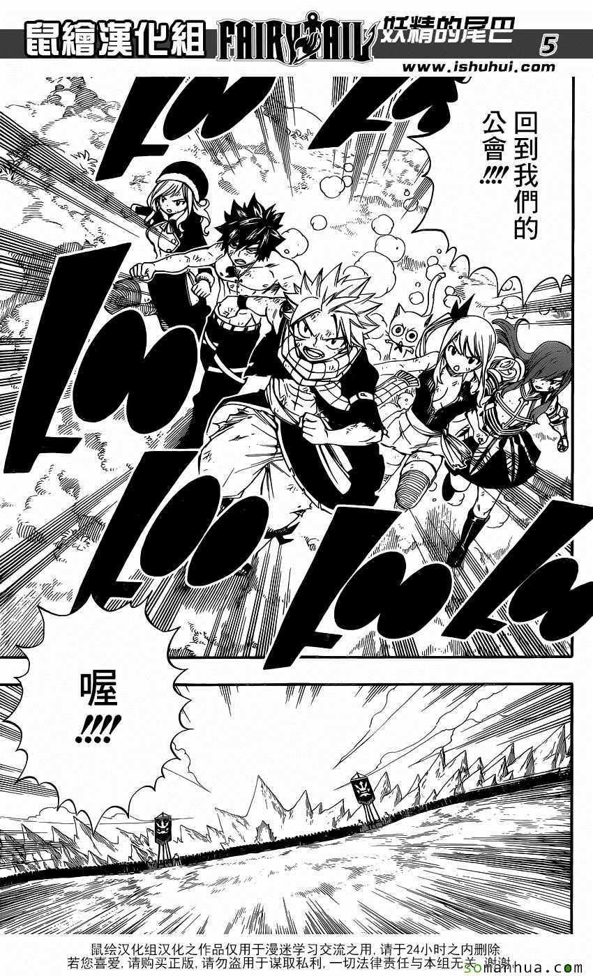 第495话