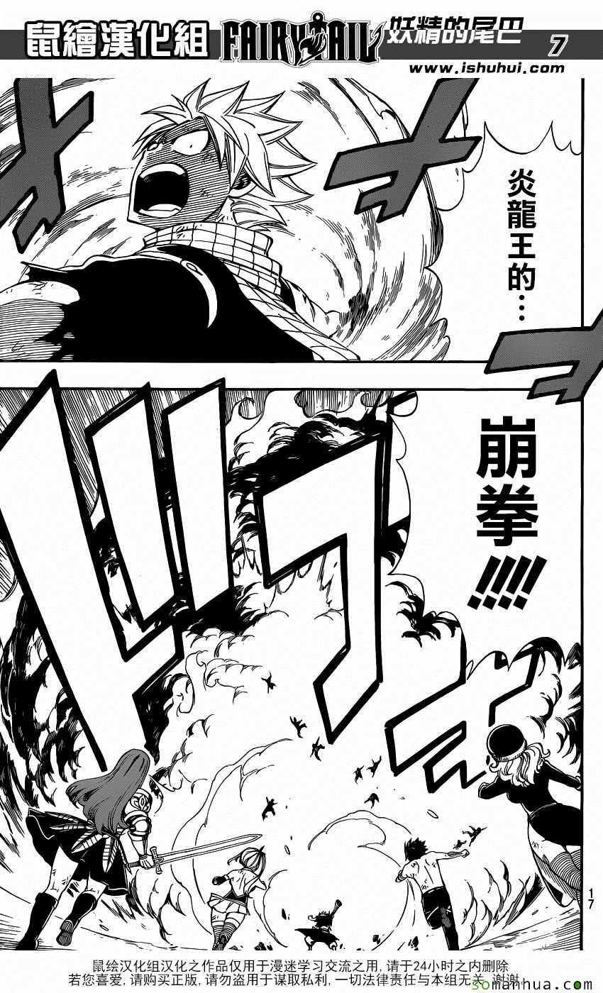 第495话