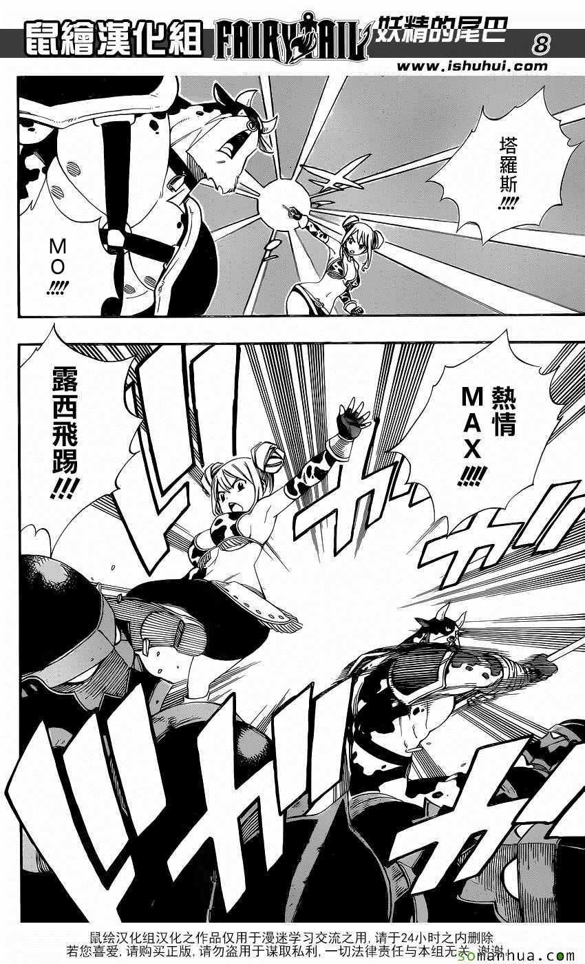 第495话
