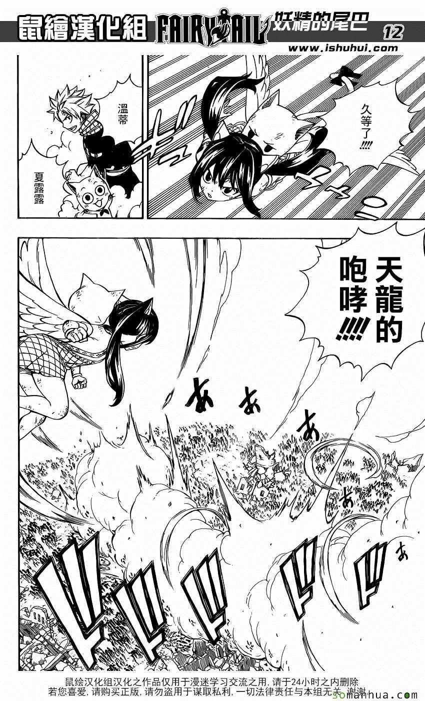 第495话