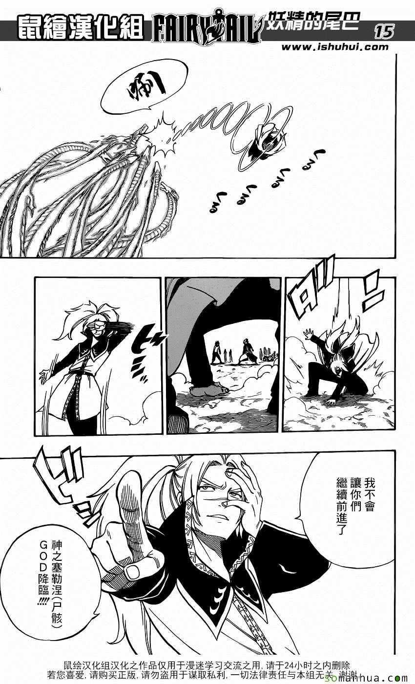 第495话