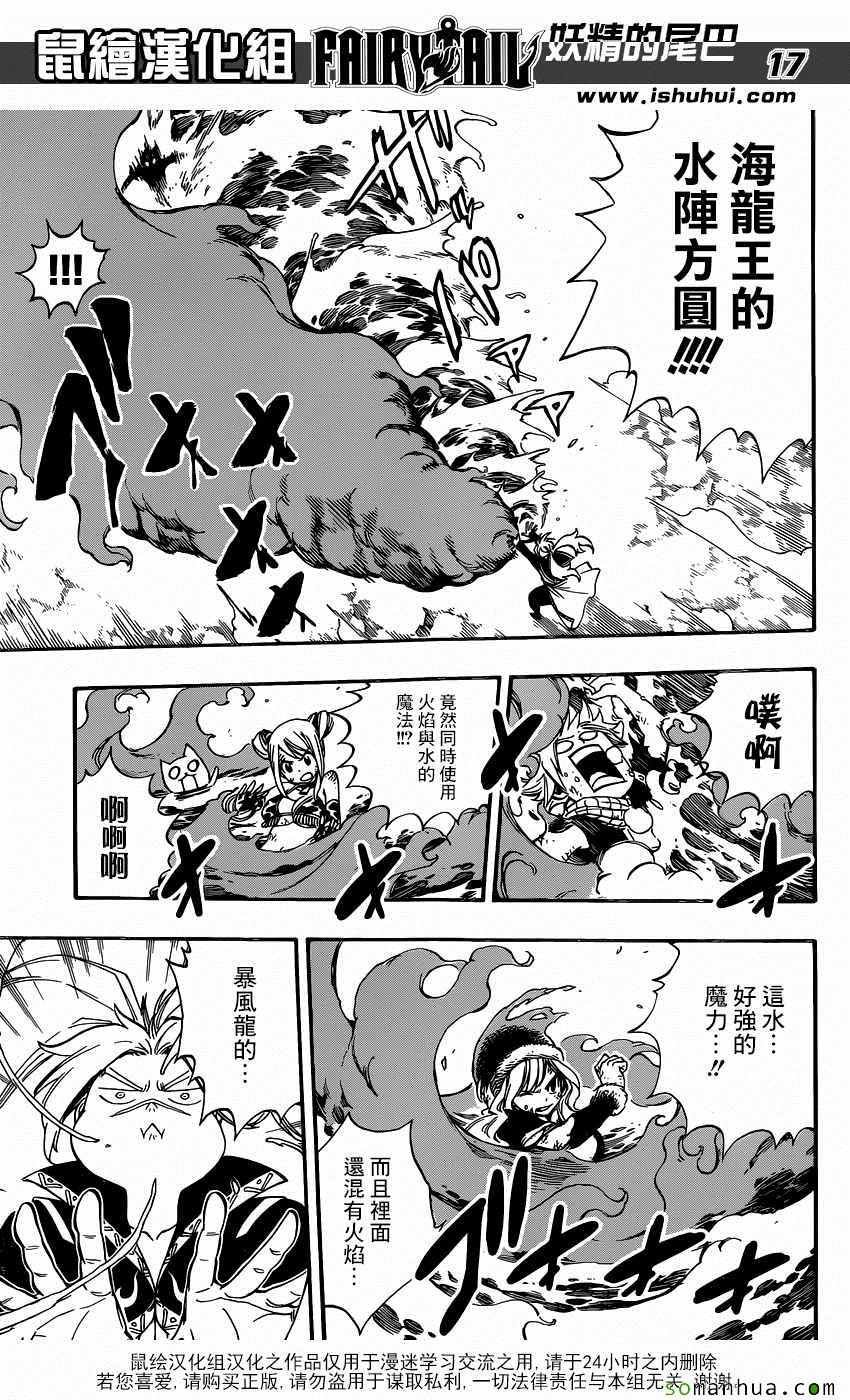 第495话
