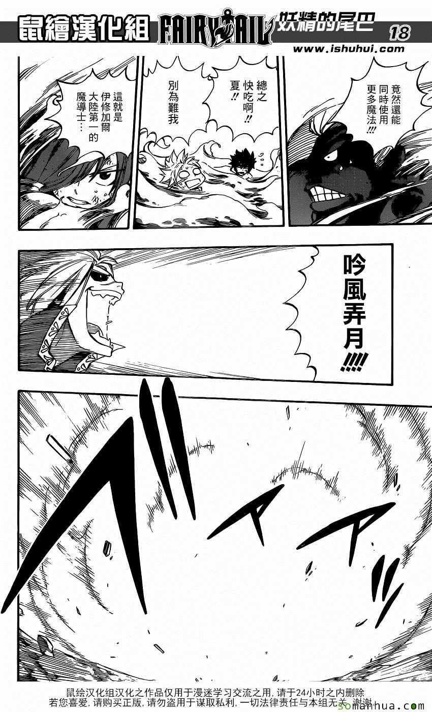 第495话