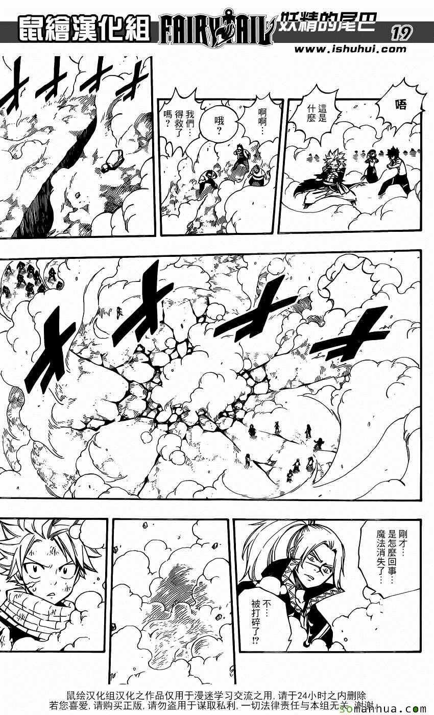 第495话