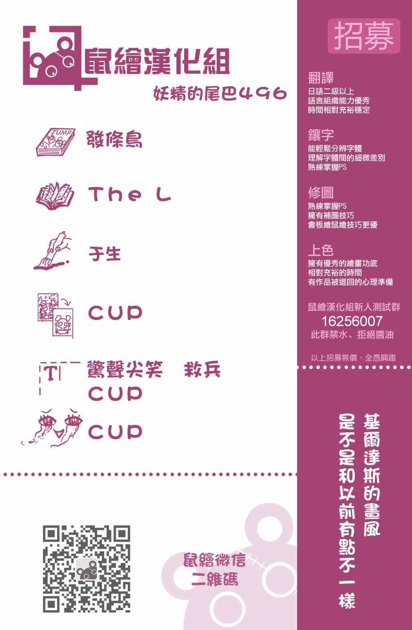 第496话