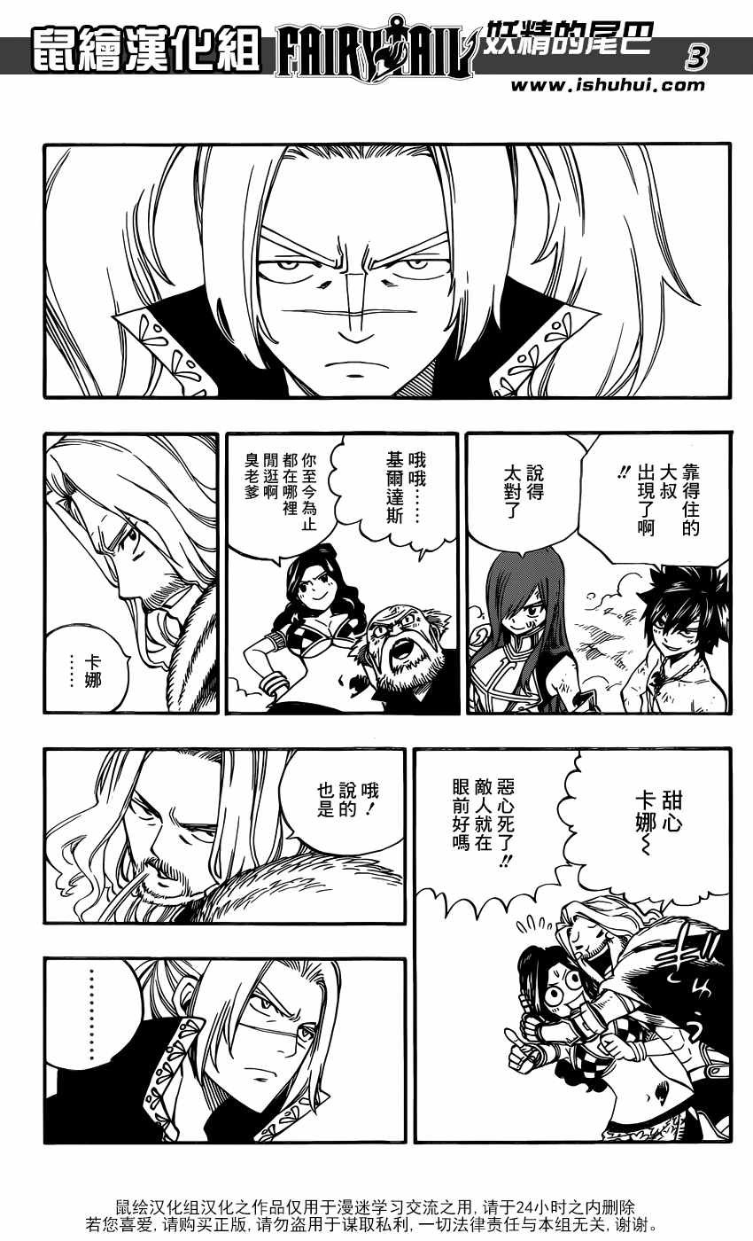 第496话