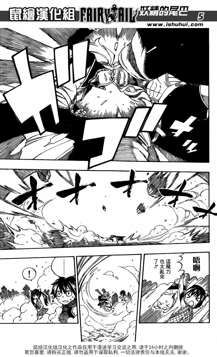 第496话