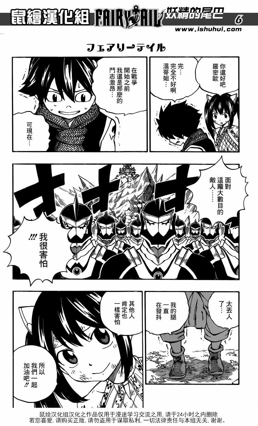 第496话