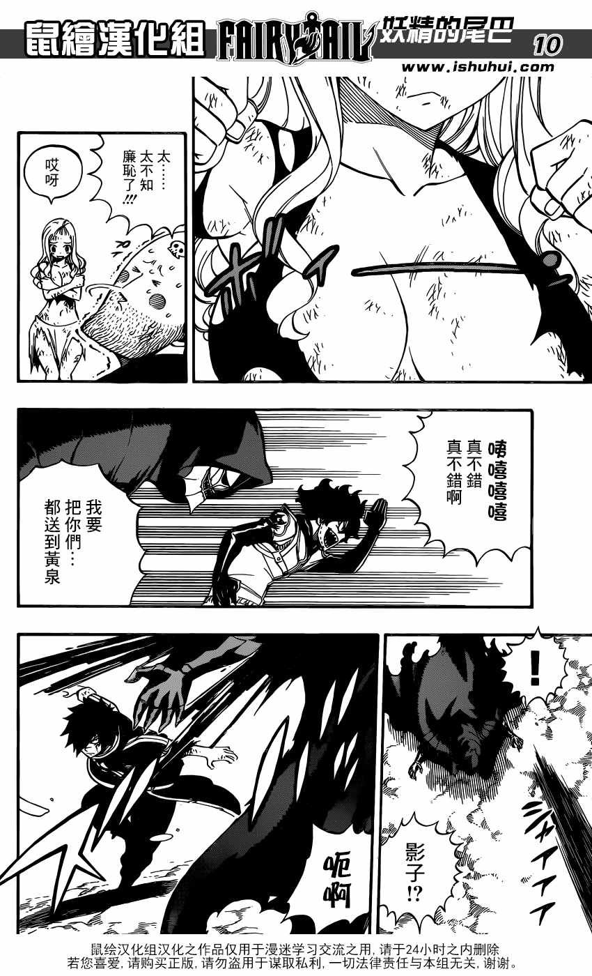 第496话