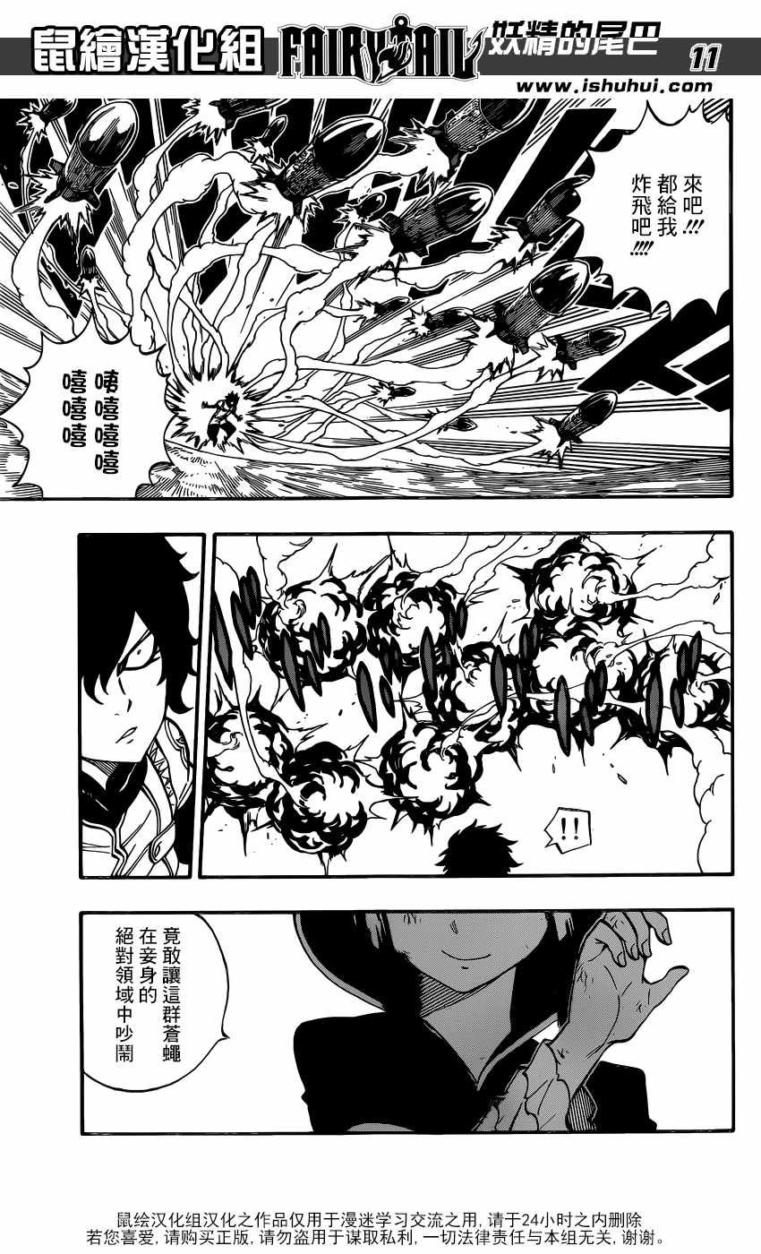 第496话
