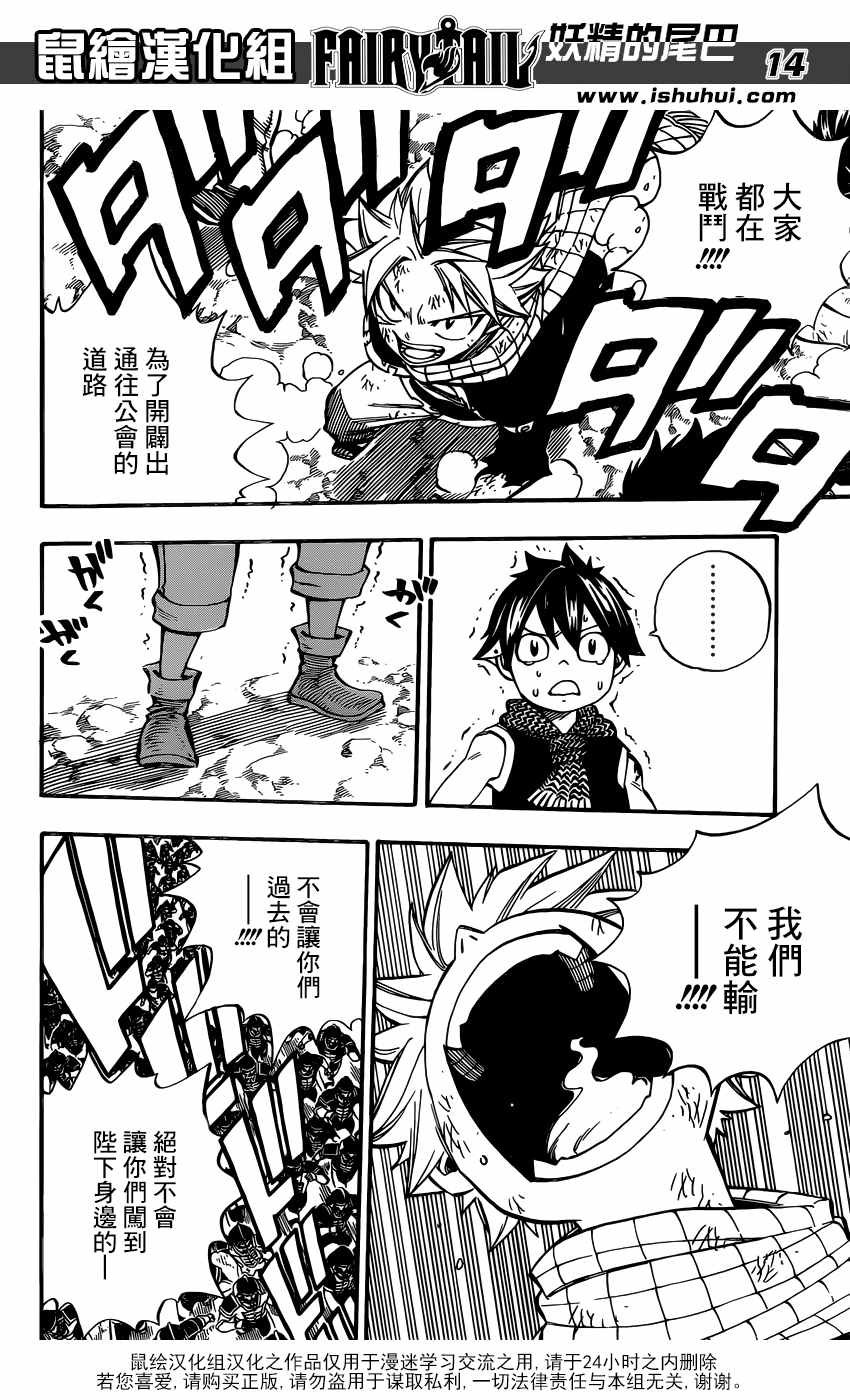 第496话