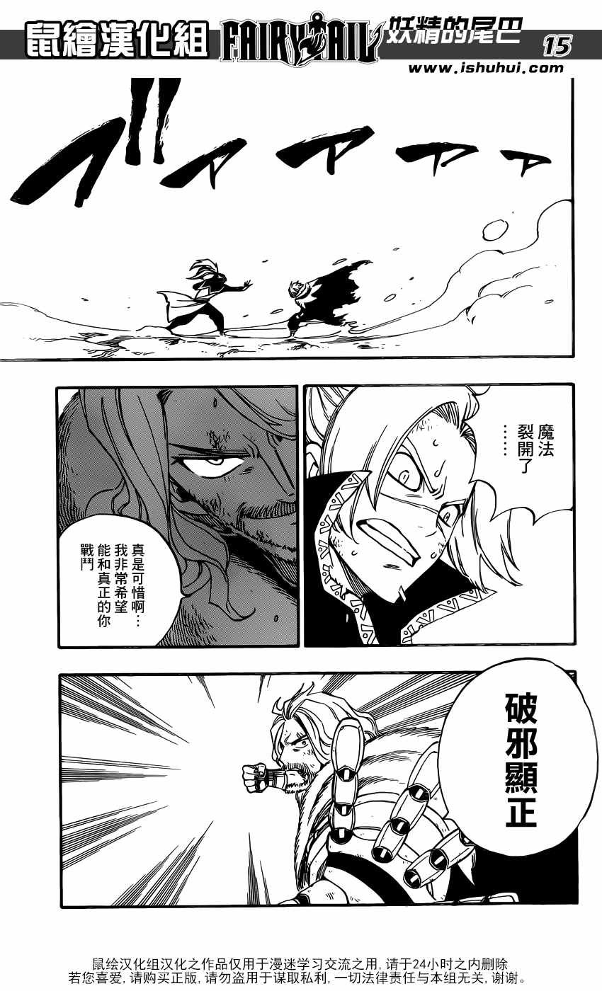 第496话