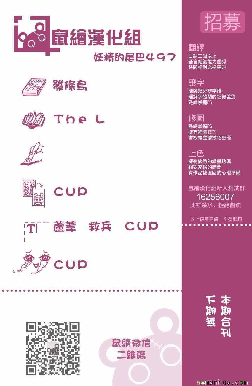 第497话