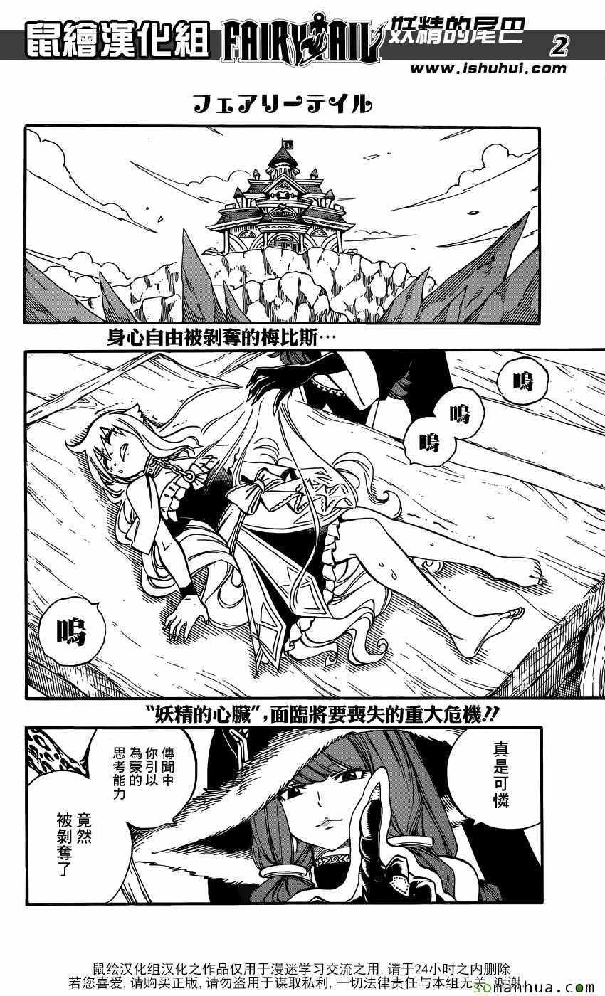 第497话