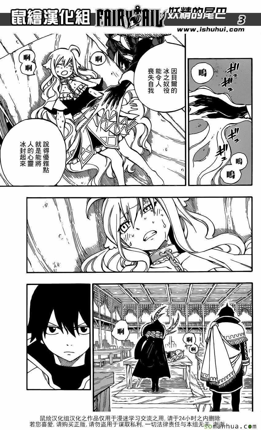第497话