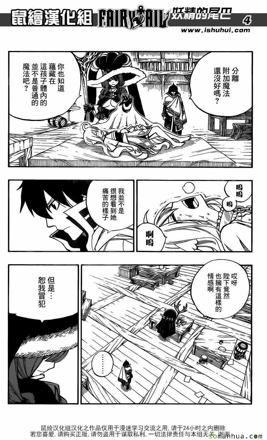 第497话