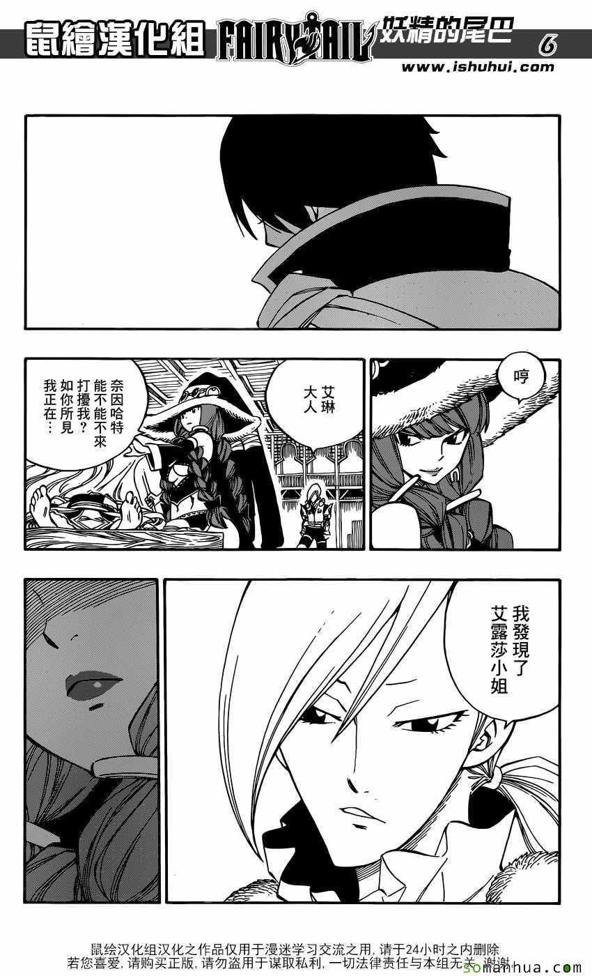 第497话