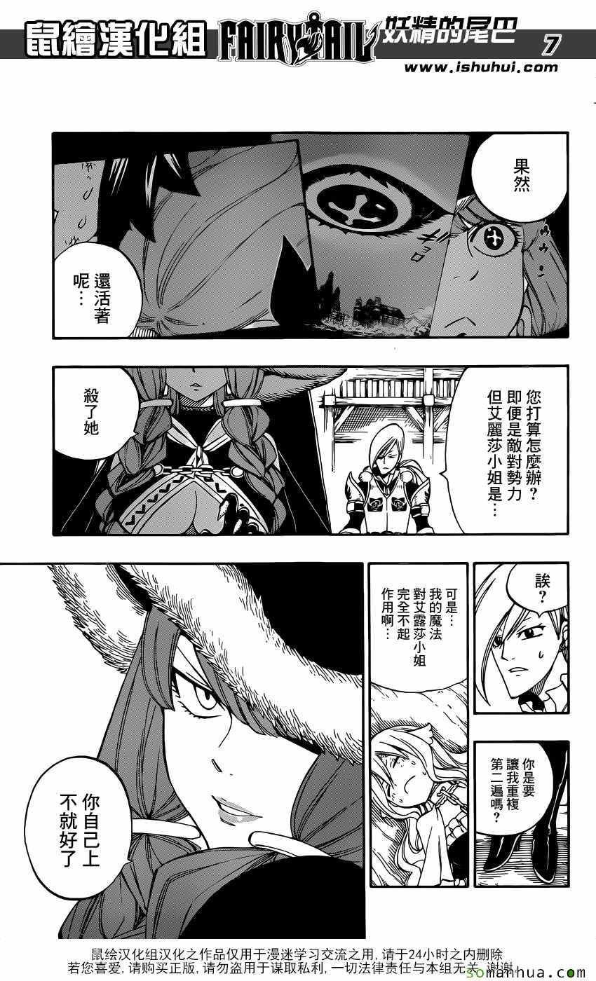 第497话