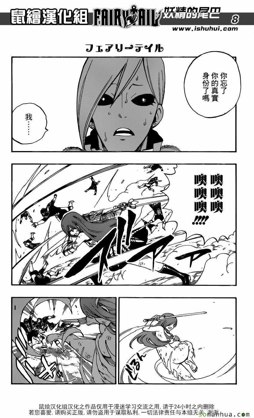 第497话