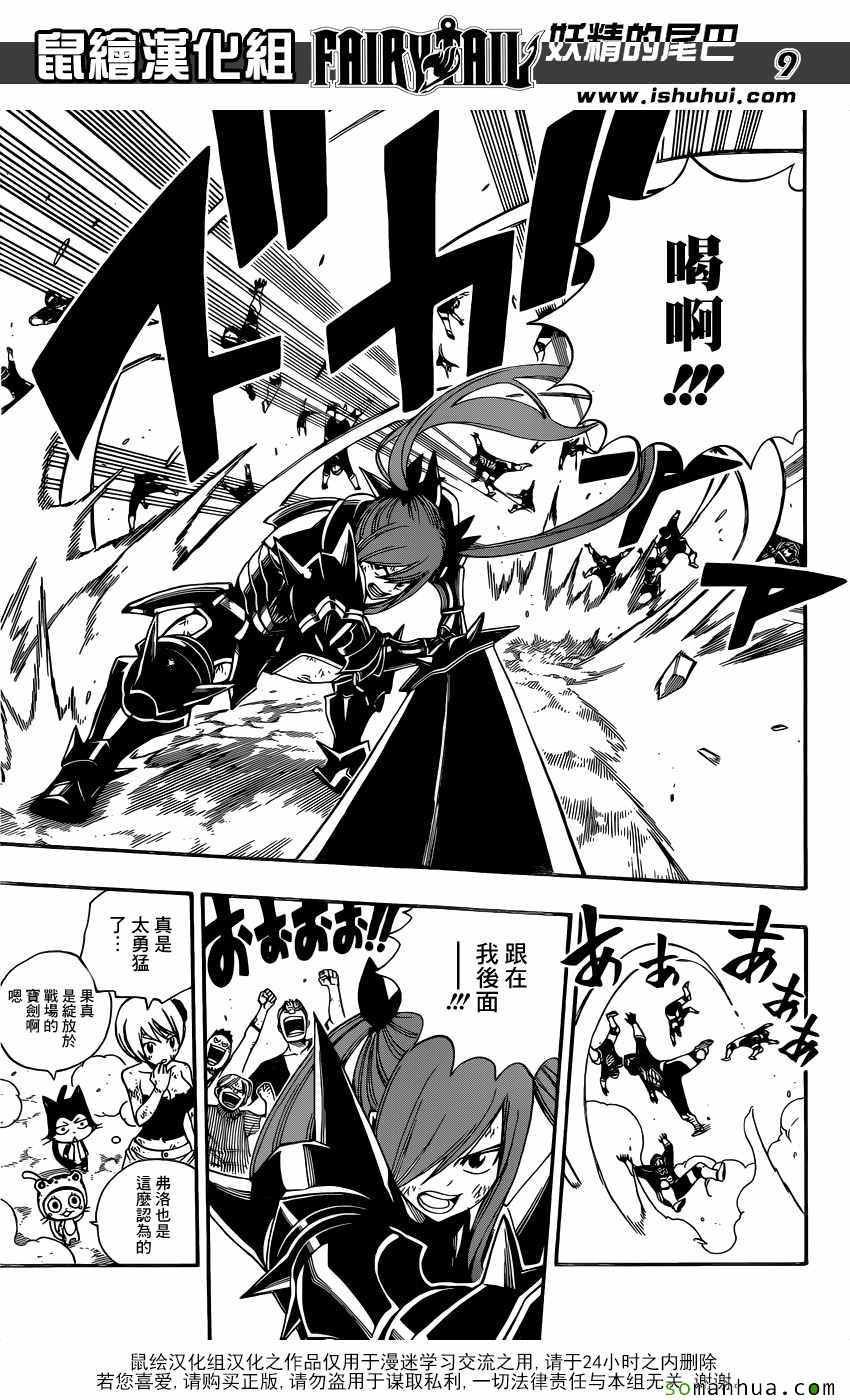 第497话