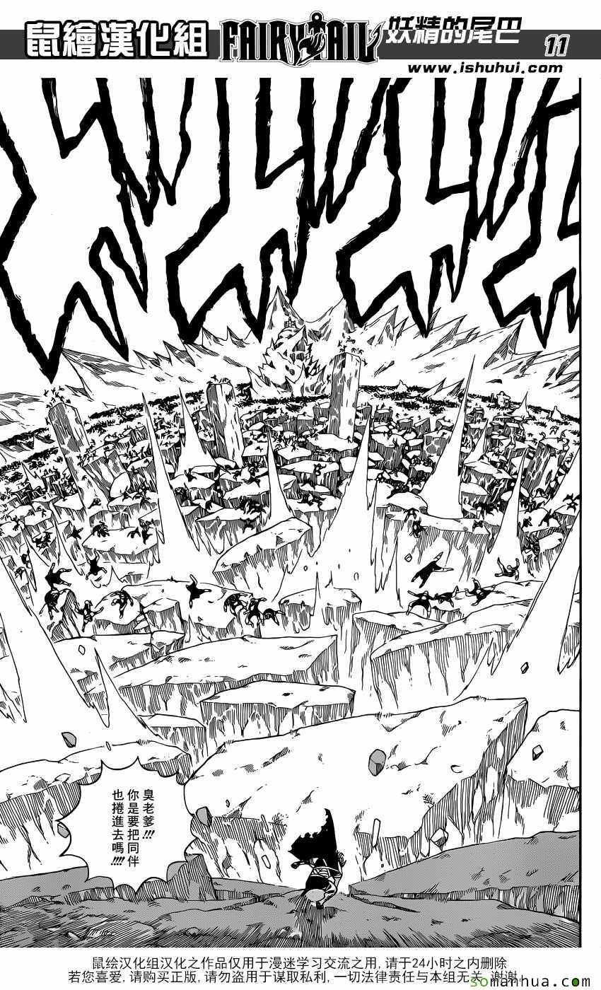 第497话