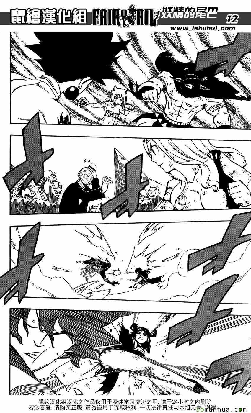 第497话