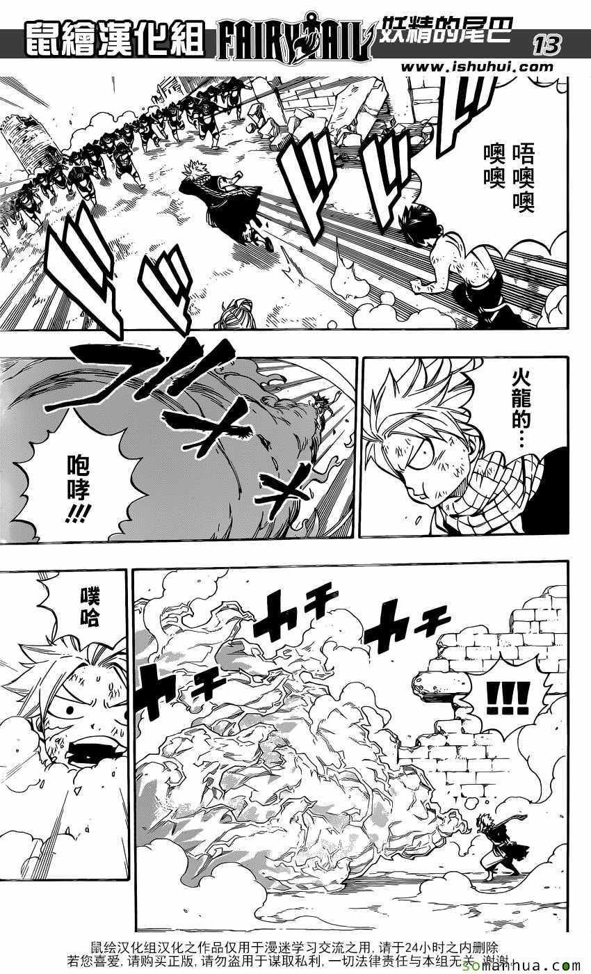 第497话