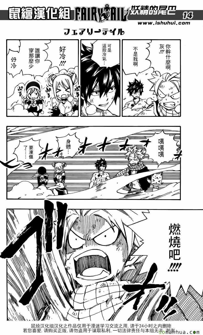 第497话